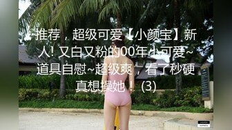 【新片速遞】 性感婶子带OO後侄女壹起下海,被大叔双飞,BB还是嫩的好,大叔按住侄女卖力插