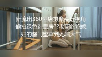 学校纹身大姐大落单被仇家盯上强迫脱光衣服自己往逼里灌水