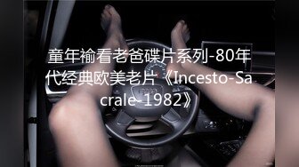 ⚫️⚫️⚫️你的女神有钱人的母狗！推特富二代【上海大少爷】订阅性爱私拍，约炮各行各业极品露脸母狗，人生赢家  新帖标志 (3)