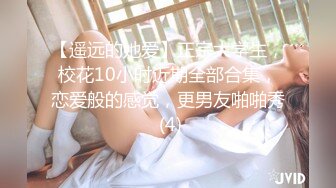 【蜜桃酱耶】美女终于约榜一大哥啪啪直播了，操翻了 (4)