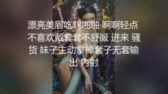 【超爆极品??人气名模】海鲜馒头穴女神『阿朱』最新微密圈私拍流出 翘挺美乳 极致白虎穴 高清原版589P 高清720P版