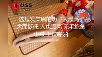 极品人妻NTR 把G奶巨乳女友送上领导床，领导操逼就是猛，绿帽男友都竖起了大拇指