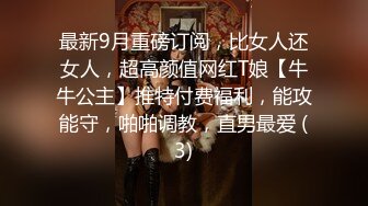 高颜值00后嫩妹子啪啪，抬腿侧入跪在椅子上翘屁股后入猛操