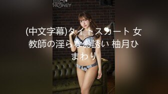 【新速片遞】偷拍邻家小妹洗澡被发现⭐大声尖叫问你是干什么的