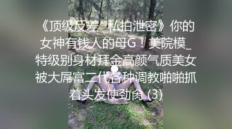 极品高顏值女神级小姐姐小屄肥美多汁粉嘟嘟男友掰开爱不释手