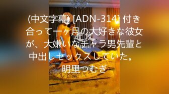 一看戴眼镜就知道不简单！广西师范大学 杨心莹 撕破丝袜向瓜友们展示自己的小嫩穴