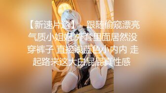 专约少女萝莉大神『唐伯虎』❤️JK水手服大长腿长筒袜 完美身材嫩妹，一线天白虎小穴骑操，全程高能，逼水四溢