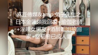 湖南某校闷骚大一女生（露脸）主动约秃顶男教授酒店开房