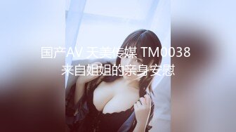 【FSOG-030】欲望荡妇