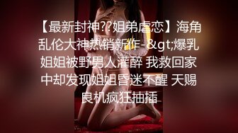 【Stripchat】日本可爱清纯萌妹女主播「amane」发嗲娇喘跳蛋揉阴止不住大量喷水【自压水印】