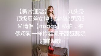 究极核弹❤️极品网红母狗【美杜莎】最新付费福利第二弹