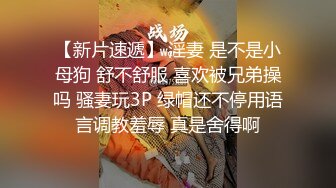 高价找了个极品美女酒店啪啪-不容错过的一部