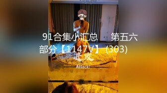 ❤️91合集小汇总❤️第五六部分【1147V】 (303)