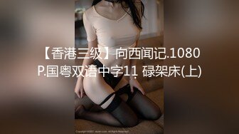 《果条果贷》本次逾期20位主角（网红，学妹，少妇）再次打造全新视觉盛宴