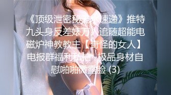 舞蹈生校花嫩妹✿晚自习偷跑出来伺候主人，乖乖扒开美臀露出小蜜穴让大肉棒插入，在大鸡巴下变成淫荡小母狗