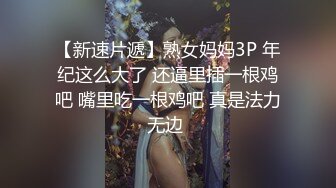  【唯美推荐❤️❤️极品女神】淫乱反差女神『丽雅』土豪专享性爱玩物 绿帽找黑屌齐操娇妻粉穴 第②弹11部合集