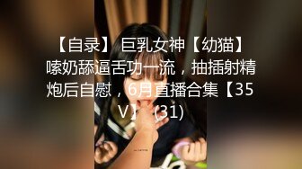 【淫乱人妻】绿帽老公找两大学生操爱妻+人妻裸体SPA轮着都插一炮