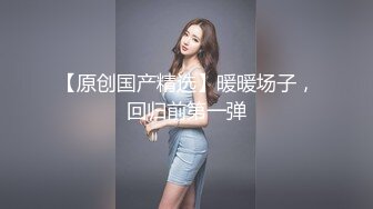 与美臀女神一场完美邂逅 这肥臀上位后入才是最爽的