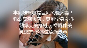  极品嫩妹粉嫩小萝莉制服小情趣制服肥臀啪啪私拍流出 学妹制服 极品蜜桃臀后入带感