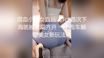 最新购买分享【重磅核弹】 秀人网极品巨乳模特 林美惠子 Onyfans 付费合集