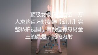  巨乳美少发，被炮友狠狠干，白嫩美乳又大又挺，开裆黑丝猛操，骑乘位自己揉奶，娇喘呻吟不断