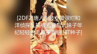 《稀缺资源✿猎奇偸拍》少妇控必备！坑神潜入国内某妇婴医院定点偸拍几十位怀孕大肚子孕妇方便~怀孕期间阴户大开无水印原版