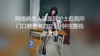 大神真实约啪学生妹，进门迫不及待亲吻做爱，小姑娘真嫩