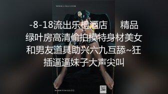 白靴美腿肉感美女吸吮深喉口活不错,人肉打桩机爆插