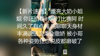 MDX-0251-极品嫩妹私约上门.享受被亲姐破处的快感-玥可岚