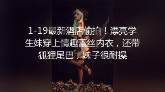 换妻探花周末约一对小夫妻玩玩，交换4P激情