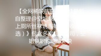 天花板级清纯白虎女神【米胡桃】 开档黑丝碎花裙反差JK学妹，白虎粉穴要被大肉棒撑破，声音好嗲！