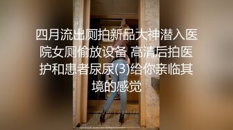 长相清纯的瘦小的妹子剃了白虎掰穴自慰再和纹身男友啪啪