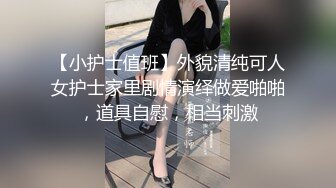  极品高端泄密漂亮的混血教会美女被搞上手 跪舔真细致 极品丰臀无套骑乘画面感超赞