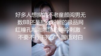 《萤石云破解》小伙和美少妇开房啪啪 美少妇的手法非常娴熟撸的小伙直叫唤非常满足