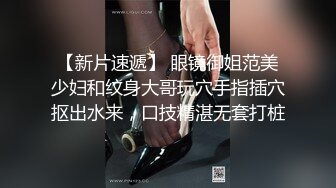 【银趴大神】极品绿帽淫妻pittyswg 6-10月最新福利（上）约单男，夫妻交换，淫乱盛宴好震撼刺激！ (10)