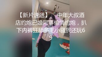 极品模特美女和纹身黑眼镜帅哥户外车震口爆吞精