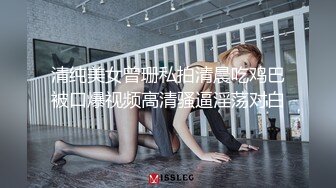 FC2PPV-2373744 无修正流出 S级的美女模特 完全被她的极品美鲍迷住了