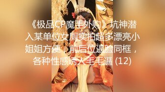 STP24312 极品骚货反差婊【辣妹小九九】极度淫荡 粉穴骚货和纹身大屌炮友激情啪啪 无套猛操吞精口爆