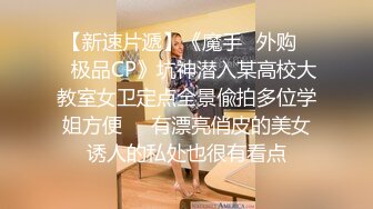 生意不好做,美甲店老板娘店內下海大秀,撕開黑絲襪,沐洱黑透了,在店裏不敢大聲叫