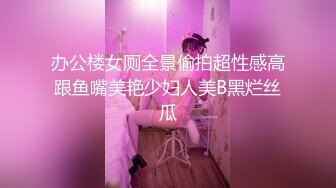 2024.7.28【酒店偷拍】圆脸巨乳妹子和男友带着眼罩沉浸式啪啪