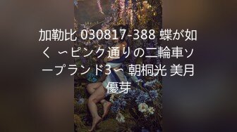 STP24310 【撸点极高】九分超高颜值19岁美少女  偶像明星级别颜值 吊打各路网红 刚发育好的奶子最可口 收益榜日入好几千