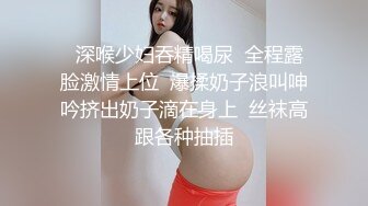 家政小姐姐穿着这么诱惑的裙子上门服务曼妙身材谁看了也挡不住