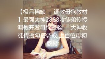 万人求档推特九头身高端外围女神jiaduobao11只接有钱人群P调教纯纯反差母狗