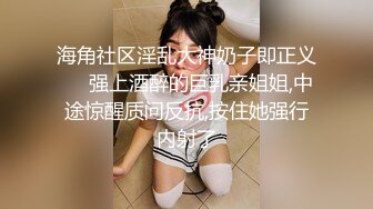 《硬核✅极品网_红》众多坛友开帖求的Onlyfans亚裔百变小魔女izzybu付费解锁露脸私拍~被富二代各种玩肏双飞闺蜜紫薇 (30)