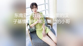 【170长腿良家】妹子兔女郎装扮，沙发舔屌扣逼再换套情趣装，口硬上位大力骑坐猛操