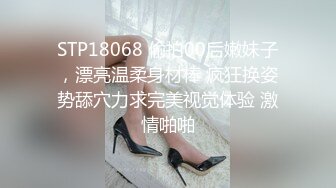 【最新酒店偷拍❤️高清乐橙】年轻漂亮学院风格黑丝美女