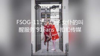 STP24687 良家小骚货，在哥们面前操逼，美女很兴奋骑上来磨蹭，深喉吸吮口活很棒，激情爆操哥们旁边摸奶子