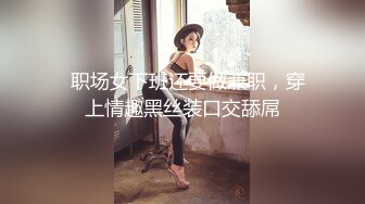 【MP4/HD】精東影業 JDXYX012 女王白富美