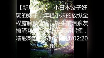 《大神付费购买分享》黑GIRL舞姿风骚脸白虎苗条小姐姐【馨予】各种情趣露奶露逼扭臀晃腰劈腿挑逗超强视觉冲击 (3)