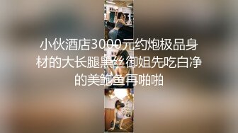 新人 18岁 温柔可爱校园妹， 【可盐可甜小公主】，无套被操 内射了，白嫩粉嘟嘟，身材一级棒，走的是俏皮可爱型 (4)